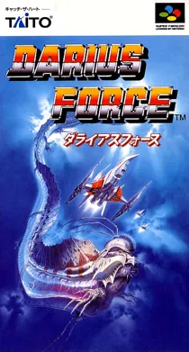 Darius Force (Japan) box cover front